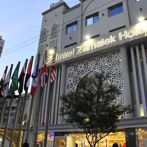 Jewel Zamalek 호텔 4*