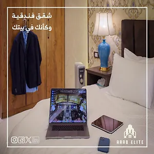 نخبة العرب الفندقية Apartment *