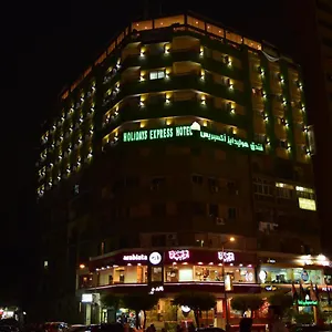 Holidays Express Hotel Giza
