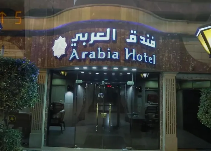صورة فندق فندق العربي القاهرة