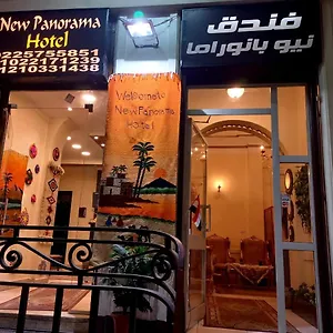 Hotel New Panorama