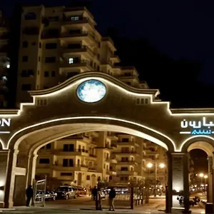 Apartment Shaima Baroon