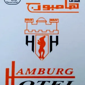 Hotell Hamburg