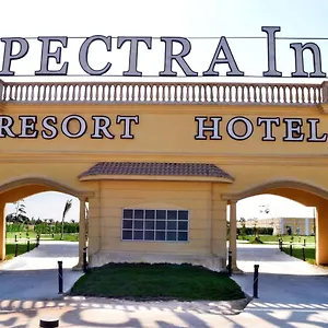 Spectra 'Ezbet Sharikat Wardan
